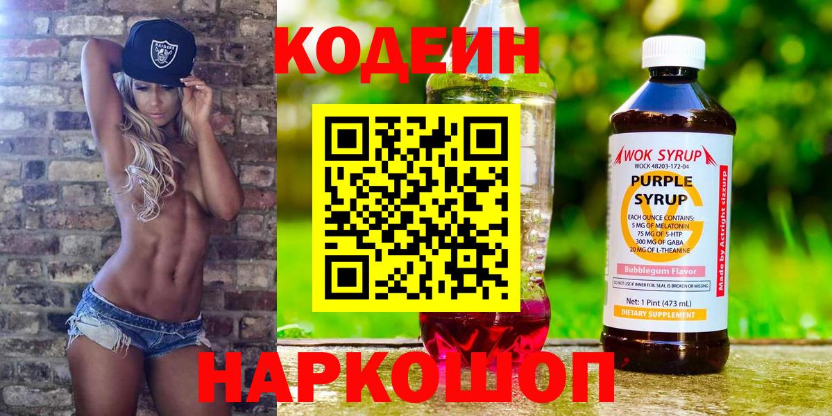Канабис  Вход с VPN  Меф   Лсд 25  ГАШИШ  Амурск  Cocaine 