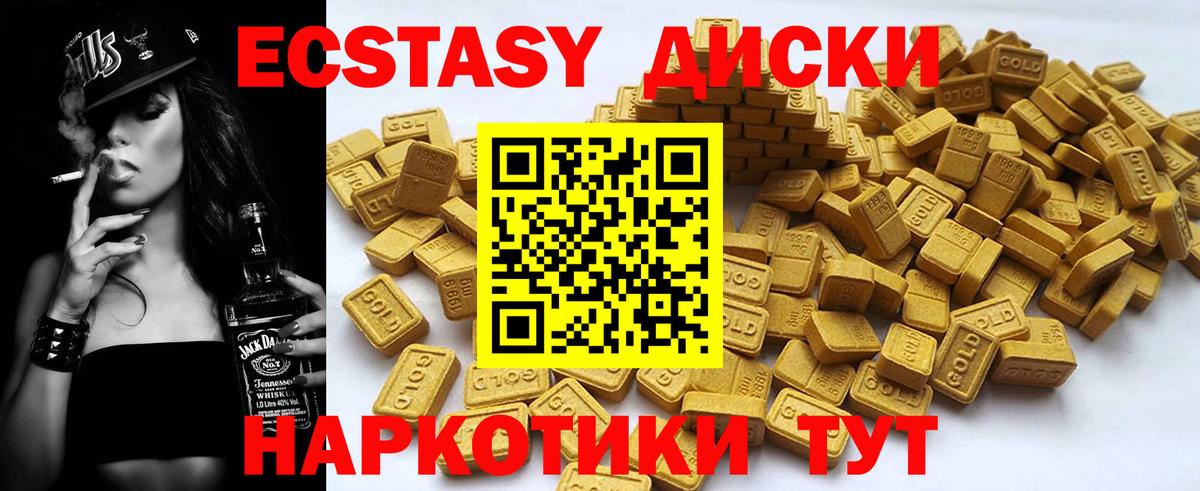 Экстази louis Vuitton  даркнет сайт  Амурск  Вход с VPN 