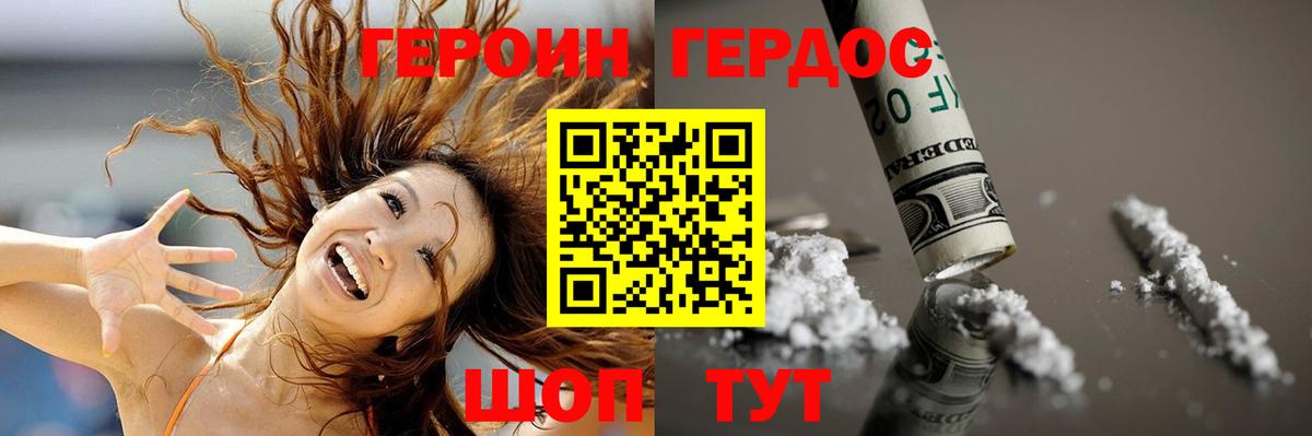 Гашиш Амурск