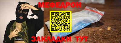герыч Ливны