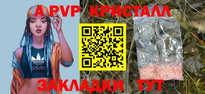 герыч Ливны