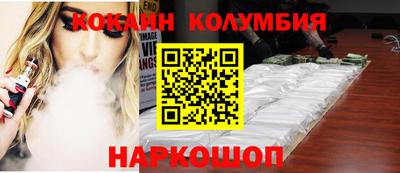 герыч Ливны