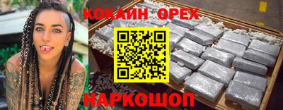 индика Ликино-Дулёво