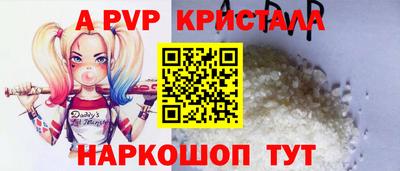герыч Ливны