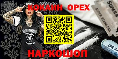 MDMA Лесосибирск