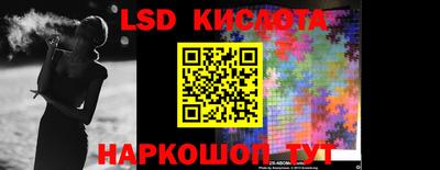 герыч Ливны