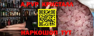 герыч Ливны