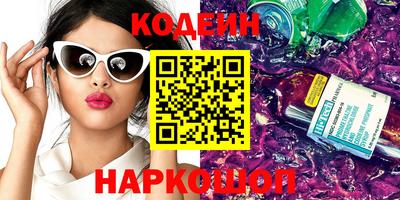 герыч Ливны