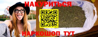 герыч Ливны