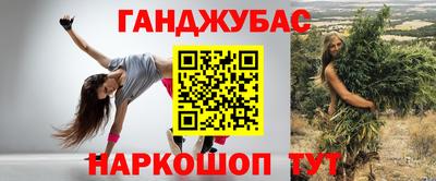 герыч Ливны