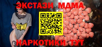 MDMA Лесосибирск