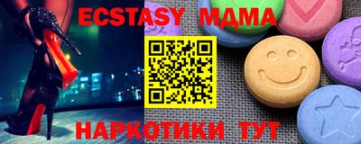 MDMA Лесосибирск