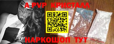 герыч Ливны
