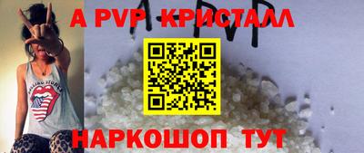 герыч Ливны