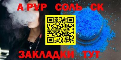 герыч Ливны