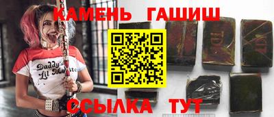 герыч Ливны
