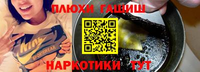 герыч Ливны