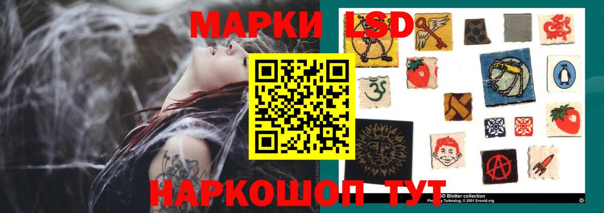 Лсд 25 экстази ecstasy  Вход с VPN  Амурск  Лсд 25 экстази ecstasy 