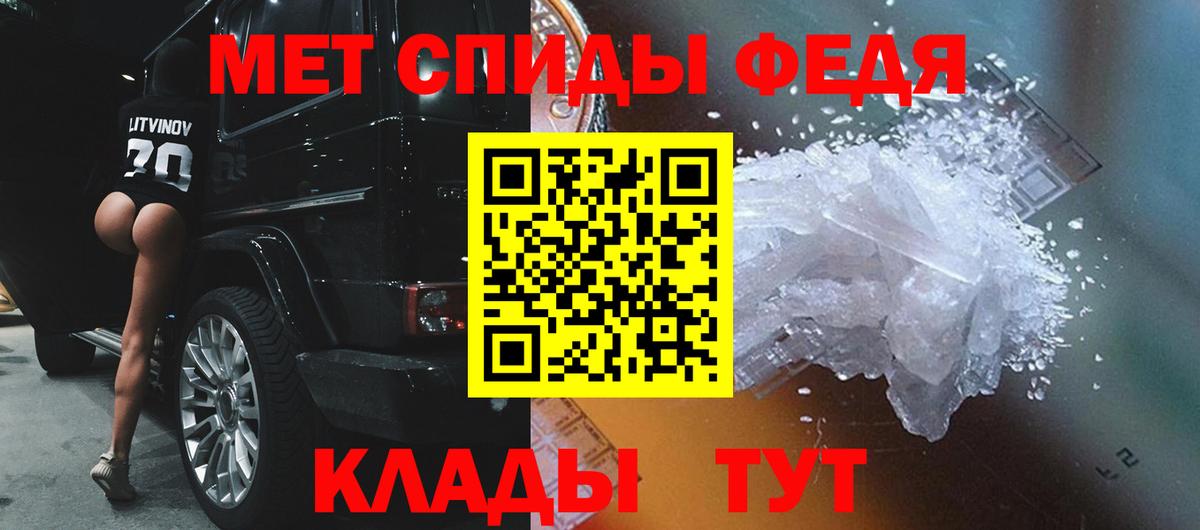 Амурск  Метамфетамин  МЕТАМФЕТАМИН пудра  Вход с VPN  МЕТАМФЕТАМИН пудра 