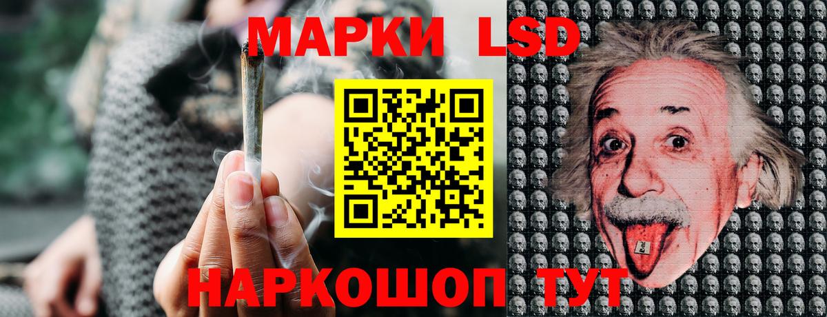 Марки 25I-NBOMe 1500мкг Амурск