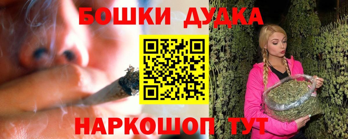 МАРИХУАНА план  Вход с VPN  Амурск  МАРИХУАНА AK-47  Конопля сатива 